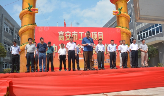 首页- 尊龙集团中国官网入口
