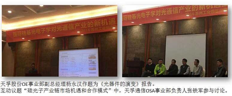 20161117114754_15176 首页- 尊龙集团中国官网入口