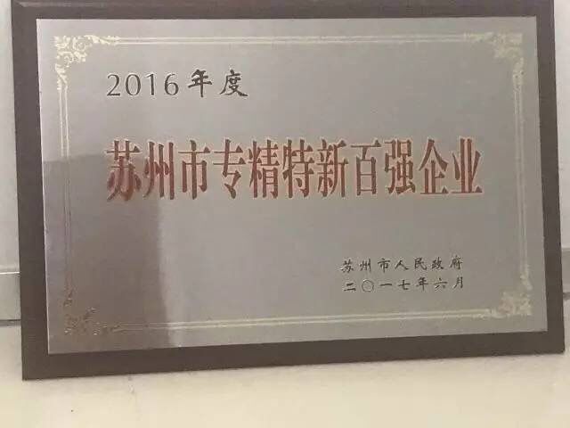 20170814092401_89095 首页- 尊龙集团中国官网入口