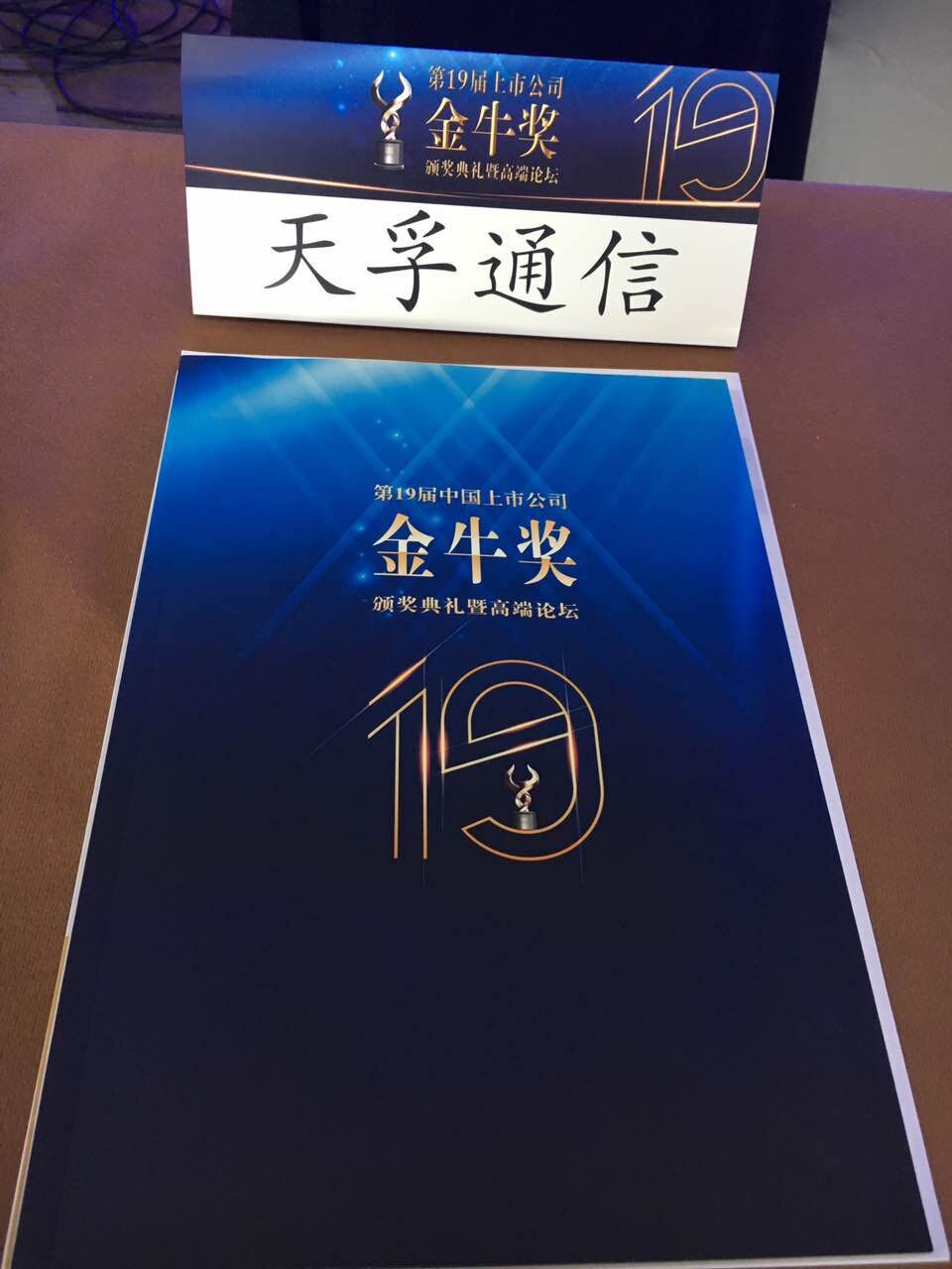 20170816161613_69770 首页- 尊龙集团中国官网入口