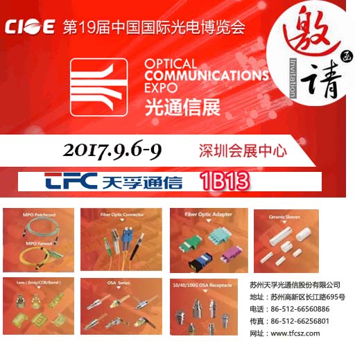 20170817072847_65592 首页- 尊龙集团中国官网入口