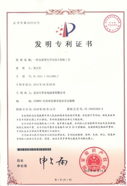 20181123061816_26872 首页- 尊龙集团中国官网入口