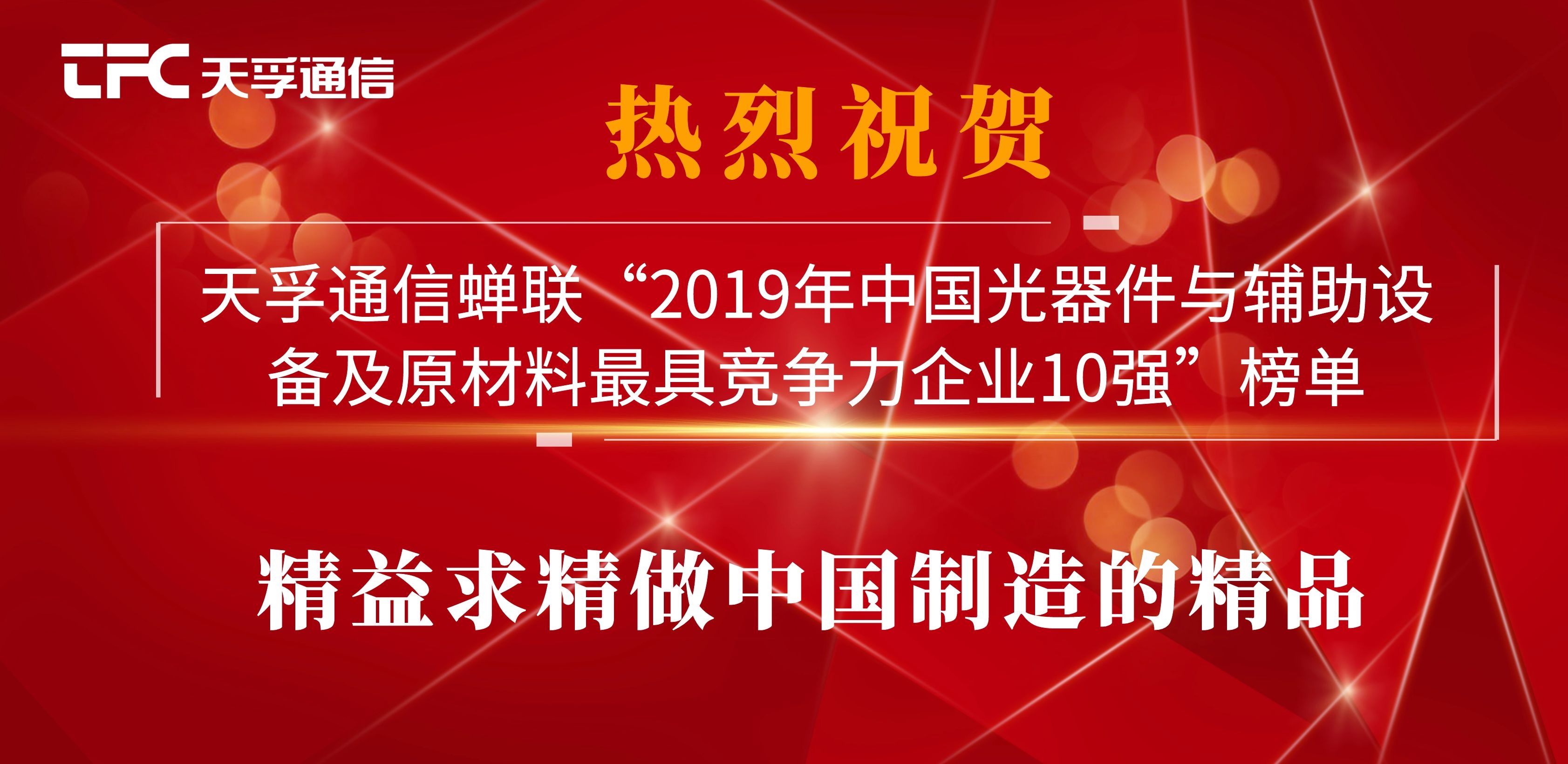 20191121092335_52108 首页- 尊龙集团中国官网入口