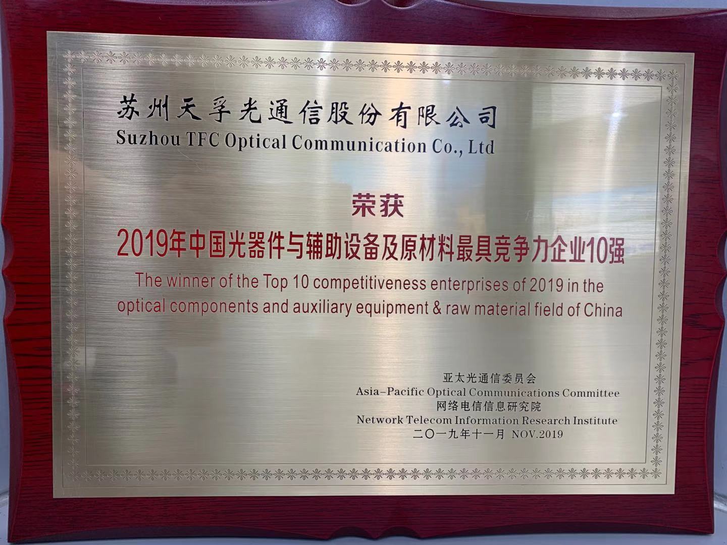 20191121120734_76958 首页- 尊龙集团中国官网入口