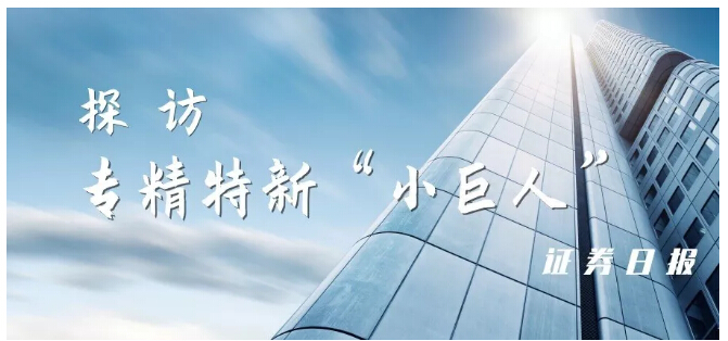 20191212113904_63632 首页- 尊龙集团中国官网入口