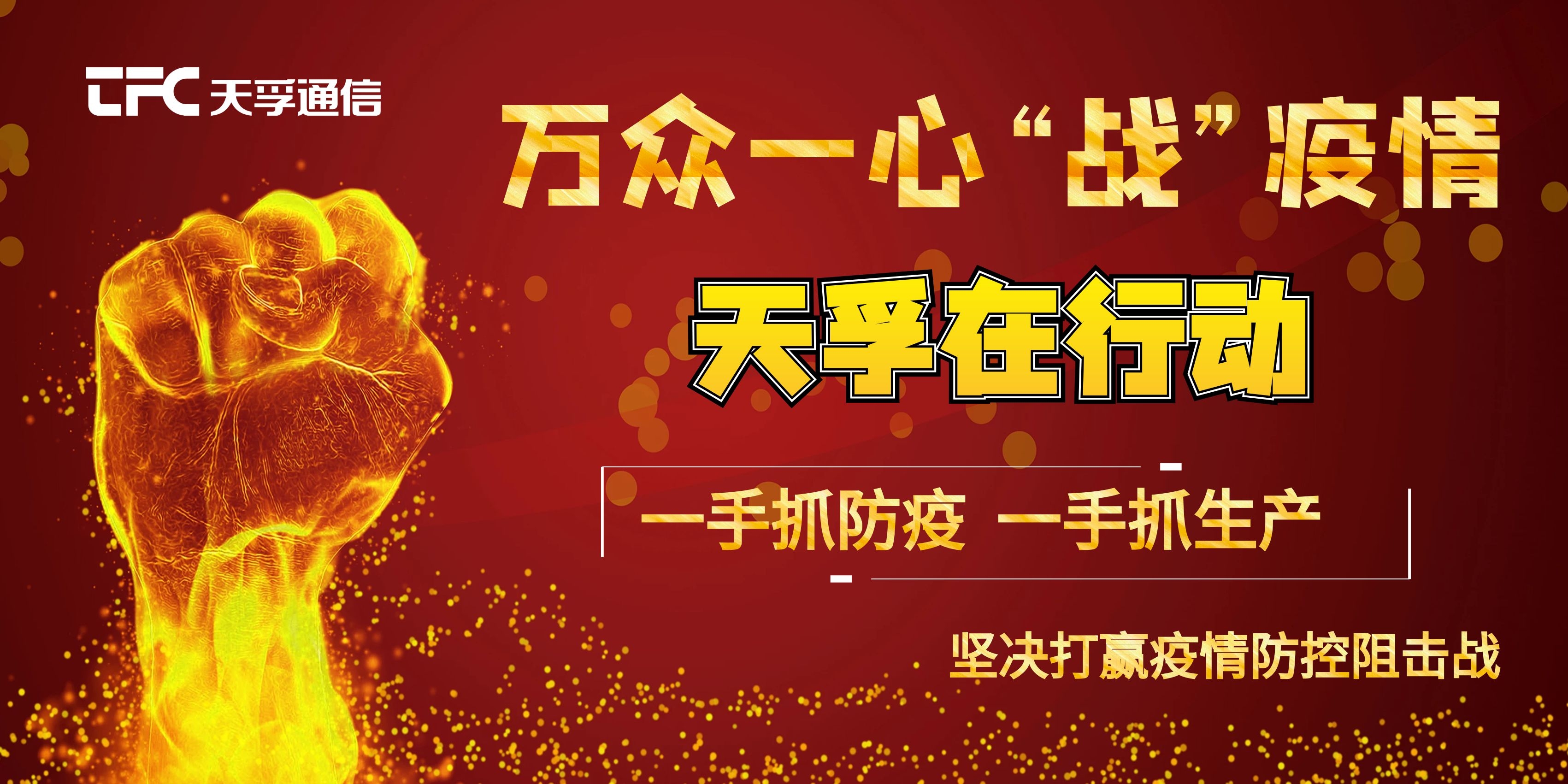 20200302113419_54148 首页- 尊龙集团中国官网入口