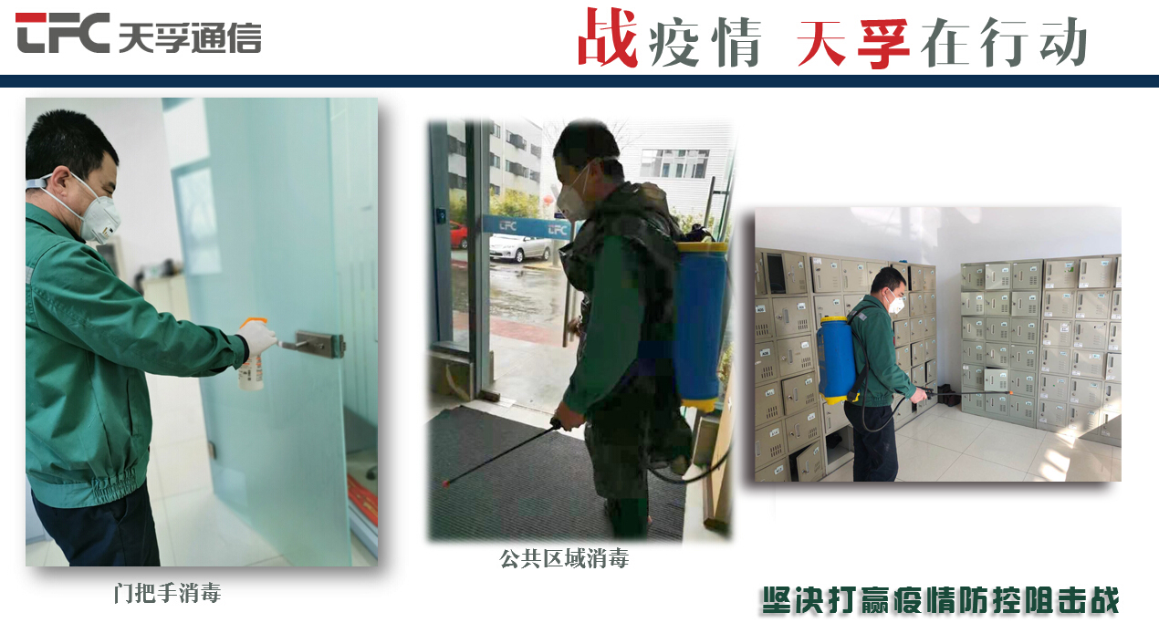 20200302113456_92687 首页- 尊龙集团中国官网入口