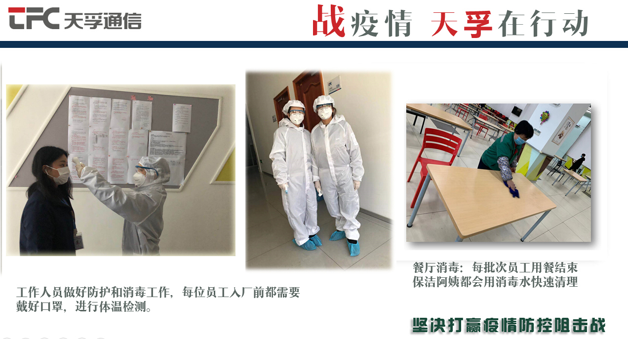 20200302113543_31639 首页- 尊龙集团中国官网入口