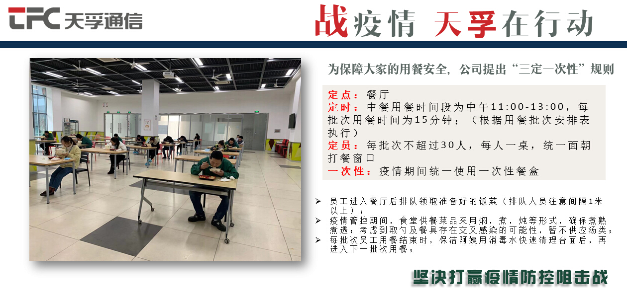 20200302113607_47432 首页- 尊龙集团中国官网入口