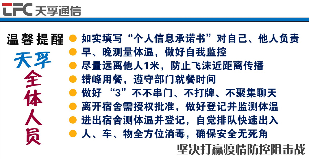 20200302113714_26852 首页- 尊龙集团中国官网入口