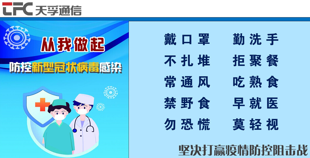 20200302113740_90163 首页- 尊龙集团中国官网入口