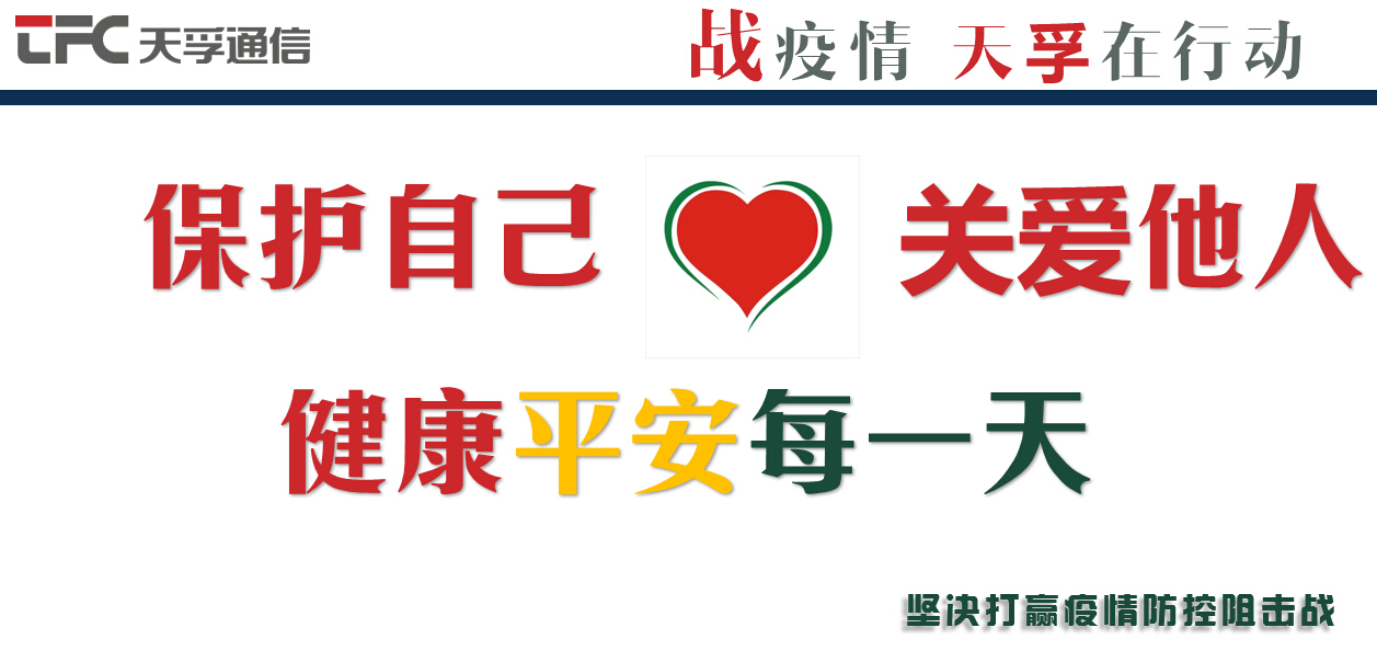 20200302113812_62862 首页- 尊龙集团中国官网入口