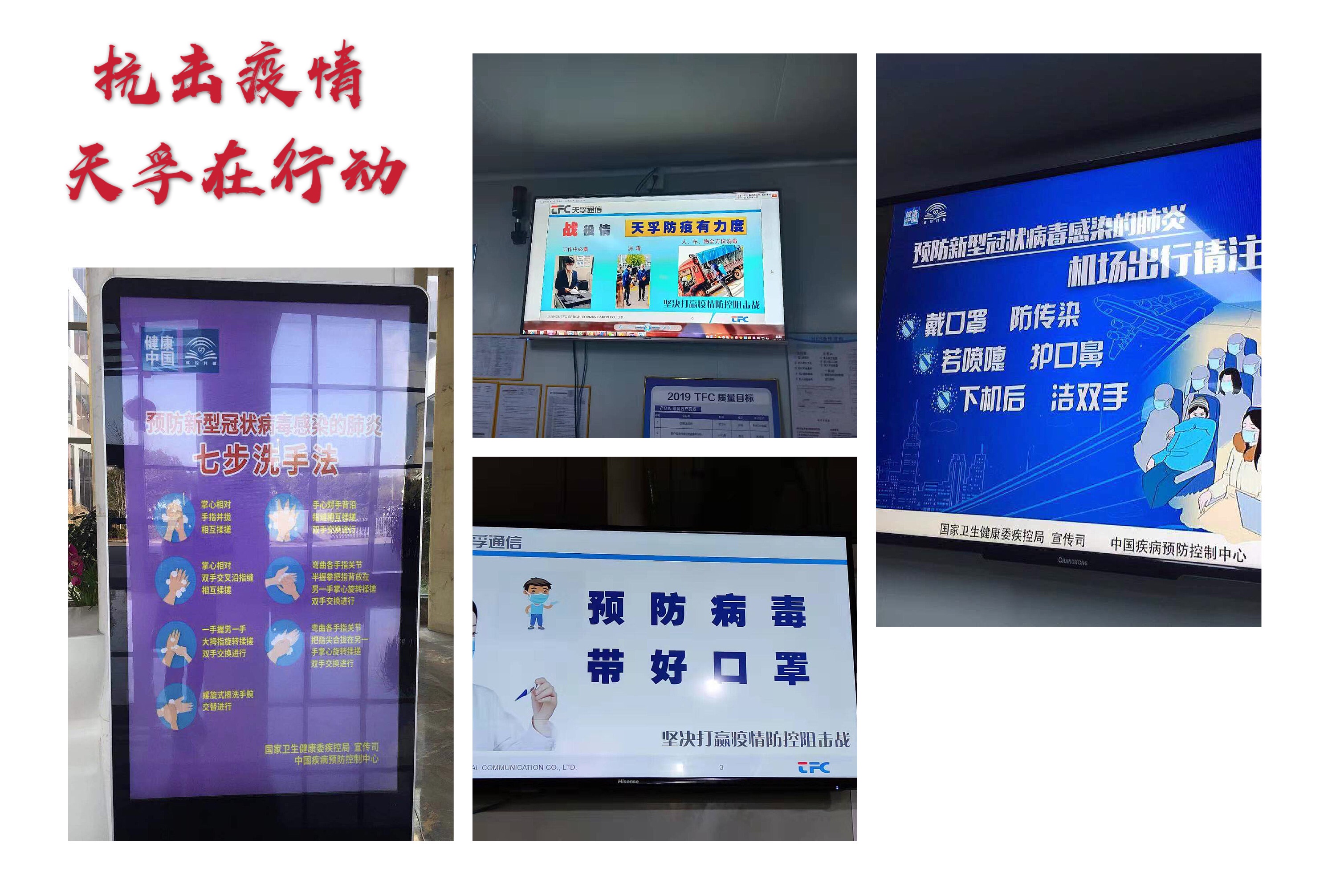 20200302115630_79257 首页- 尊龙集团中国官网入口