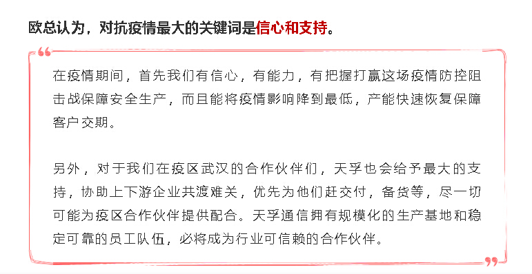 20200323142246_64056 首页- 尊龙集团中国官网入口