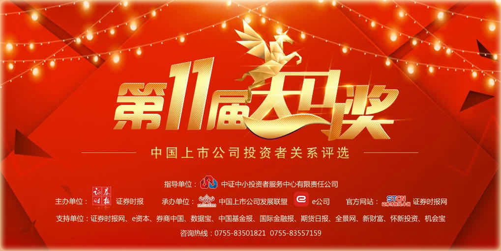 20200518092030_30152 首页- 尊龙集团中国官网入口