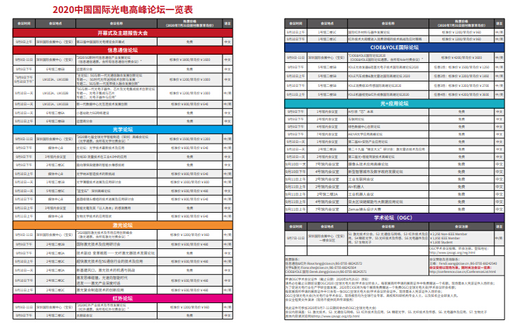 20200629082302_98445 首页- 尊龙集团中国官网入口