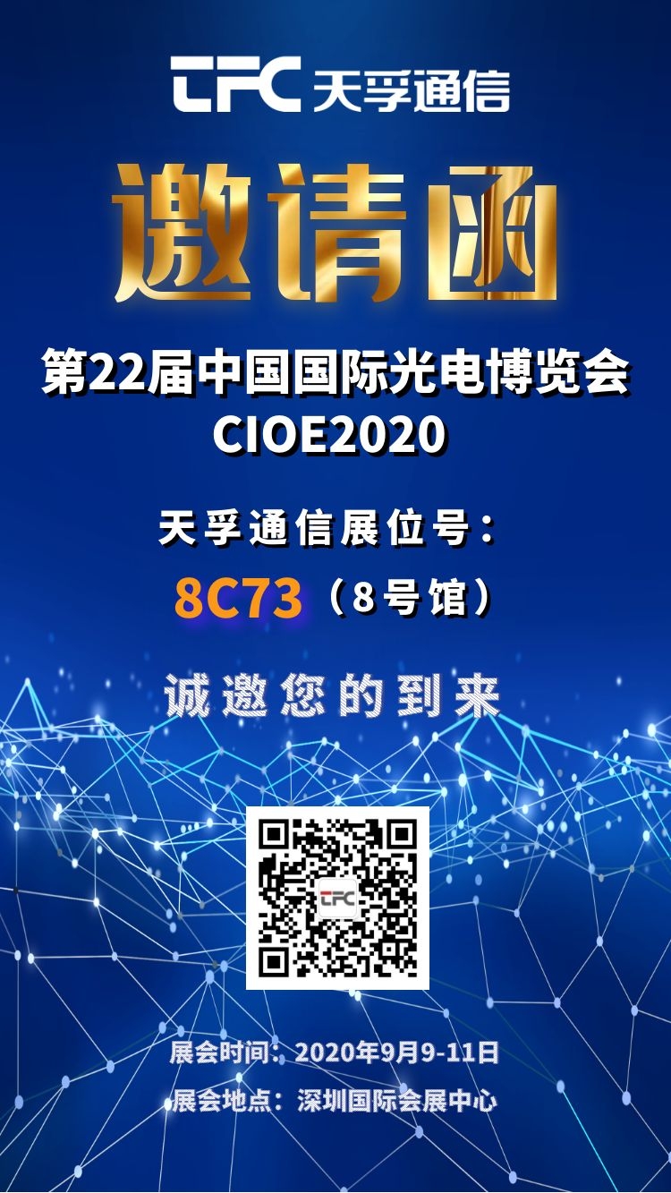 20200817165934_61760 首页- 尊龙集团中国官网入口