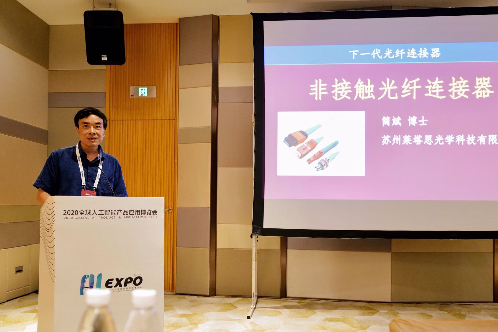 20200817174001_99898 首页- 尊龙集团中国官网入口