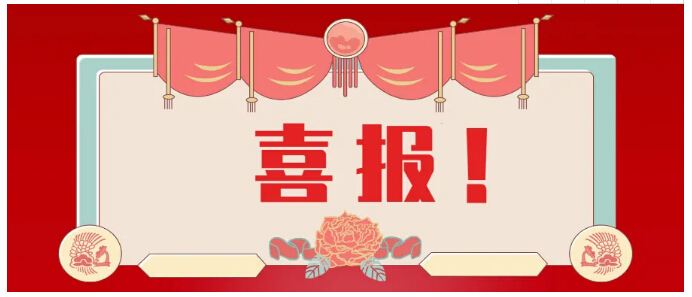 20201026094650_42193 首页- 尊龙集团中国官网入口