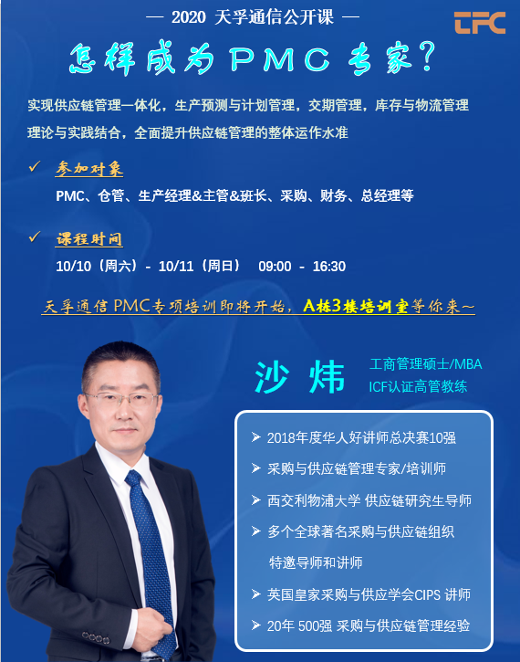 20201026095846_12212 首页- 尊龙集团中国官网入口