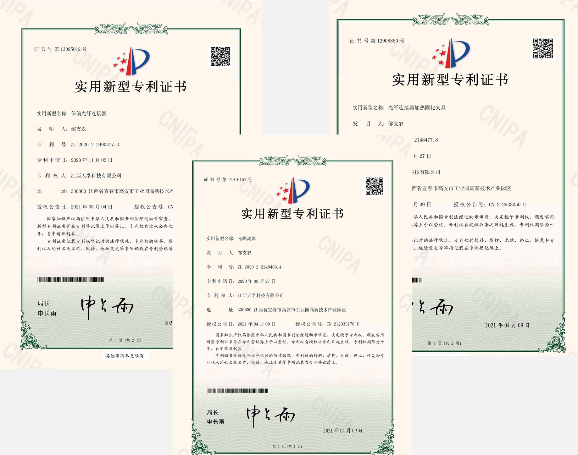 首页- 尊龙集团中国官网入口