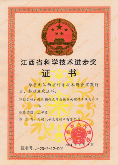 20210705161847_19131 首页- 尊龙集团中国官网入口