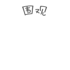 20210727155745_95585 首页- 尊龙集团中国官网入口