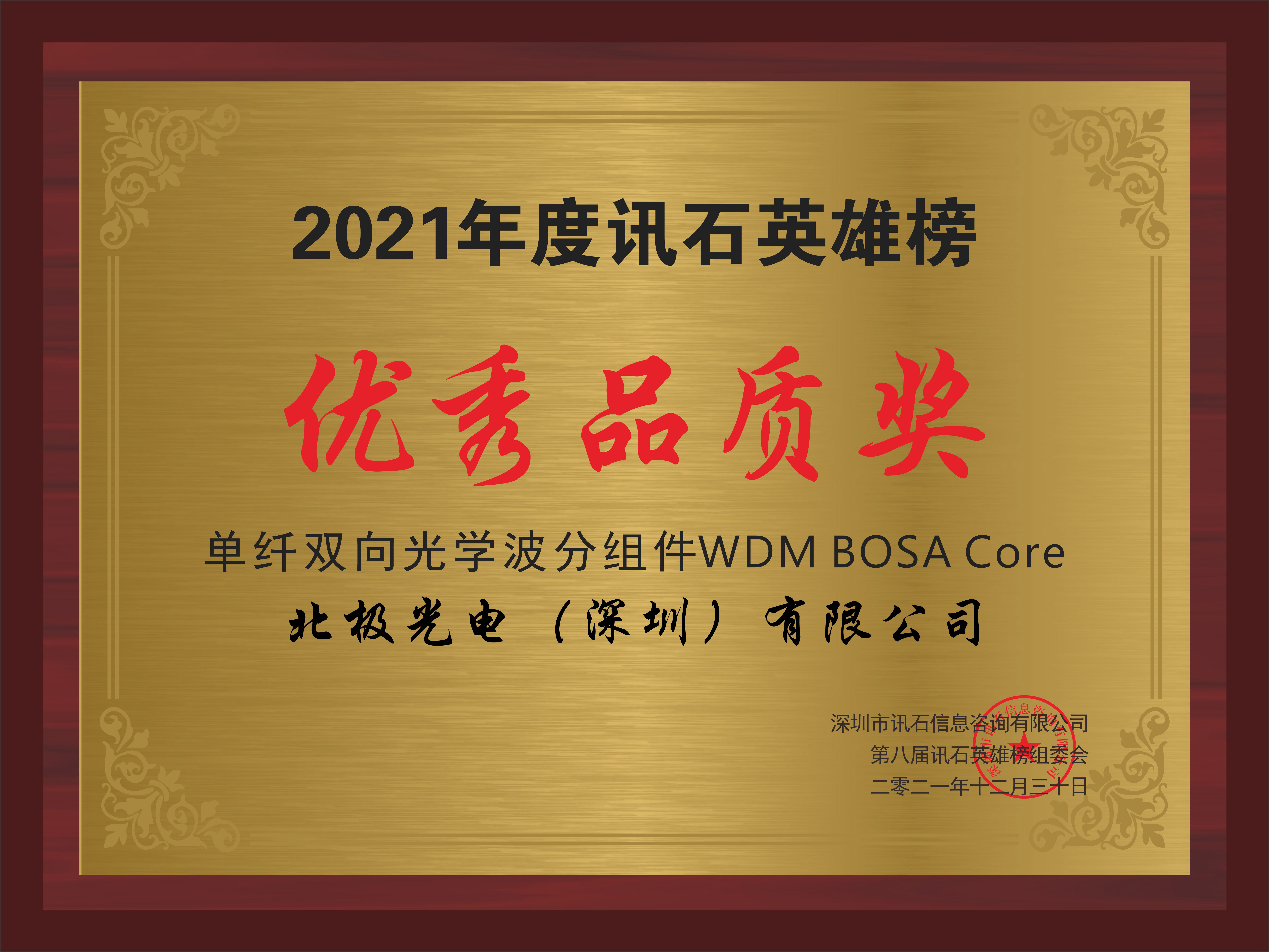 20220112151015_53973 首页- 尊龙集团中国官网入口