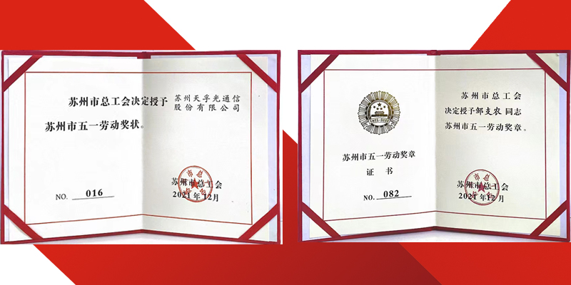 20220122133734_90421 首页- 尊龙集团中国官网入口