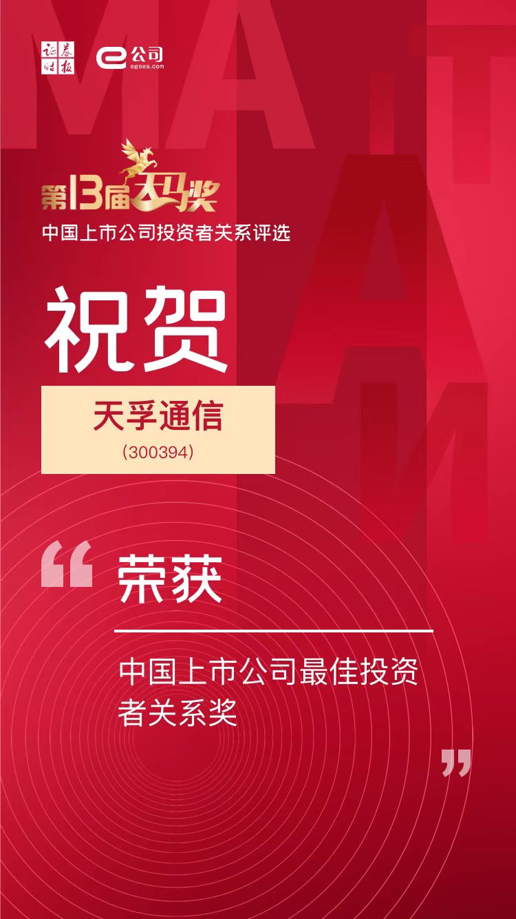 20220422202812_54992 首页- 尊龙集团中国官网入口