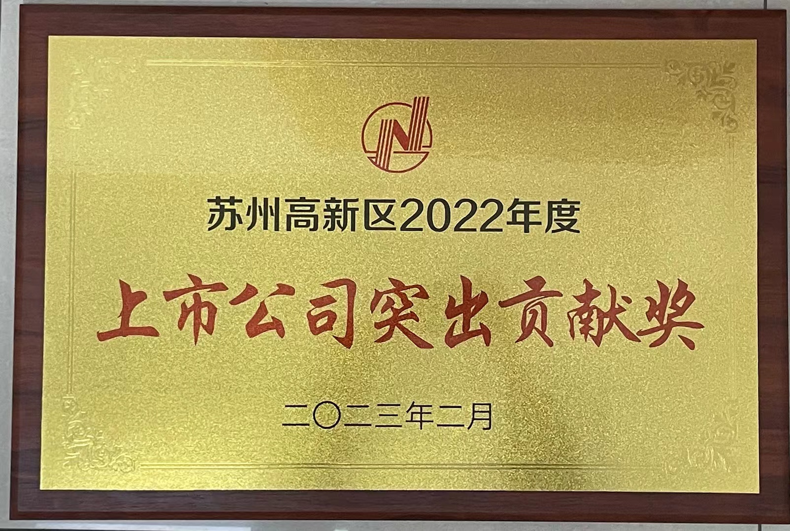 20230306164243_71261 首页- 尊龙集团中国官网入口