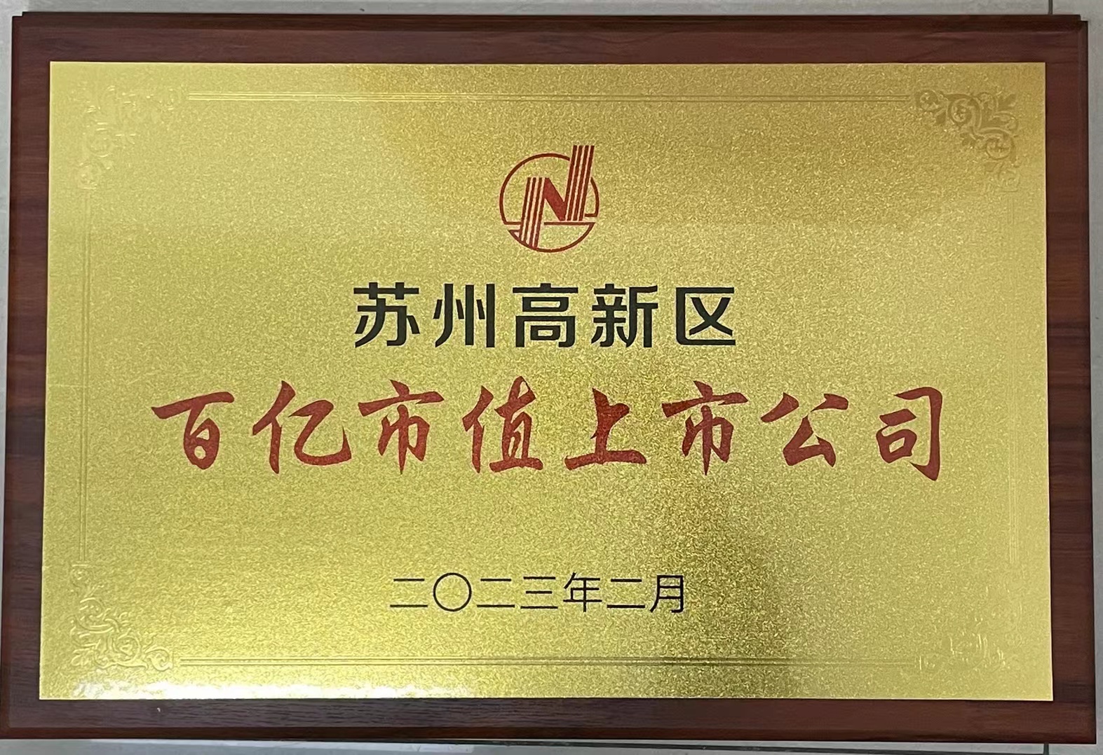 首页- 尊龙集团中国官网入口